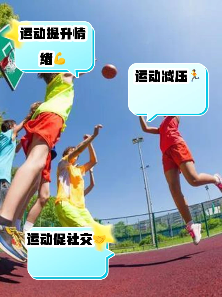 如何在篮球表演赛中观察和发展个人技能_0